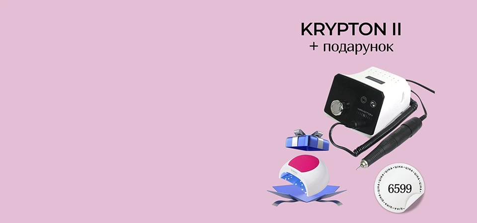 Купите в нашем магазине профессиональный фрезер Krypton II XPS-350