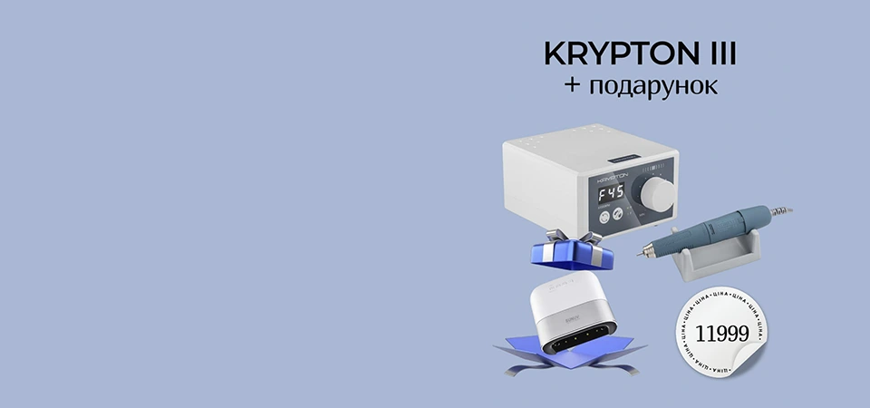 Купите в нашем магазине профессиональный фрезер Krypton III XPS-450