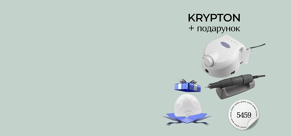 Купите в нашем магазине профессиональный фрезер Krypton XPS-400