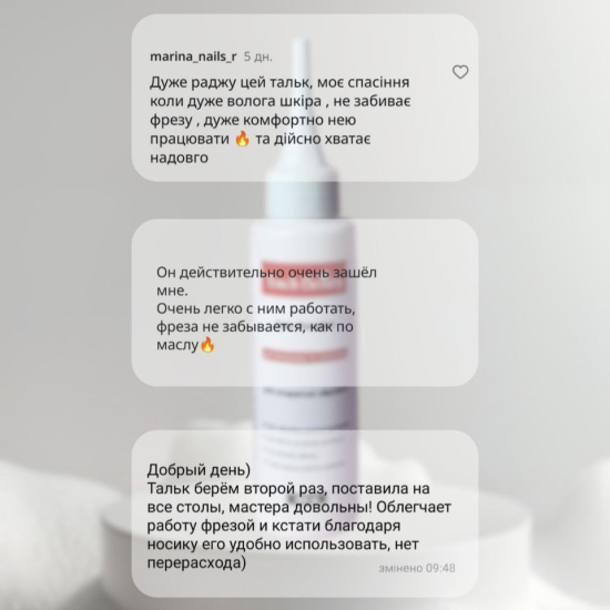 Тальк-пудра для маникюра и педикюра Touch Beauty 65 гр