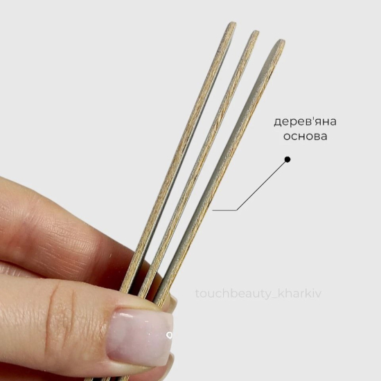 Набор одноразовых пилочек 100/180 на деревянной основе Touch Beauty®
