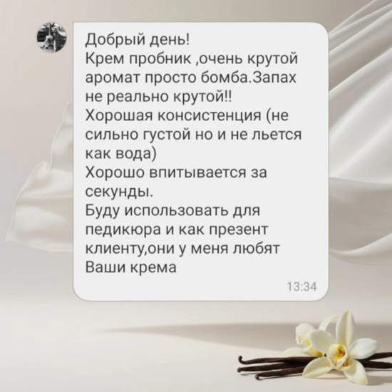 Крем для рук Vanilla Velvet Touch Beauty 150 ml