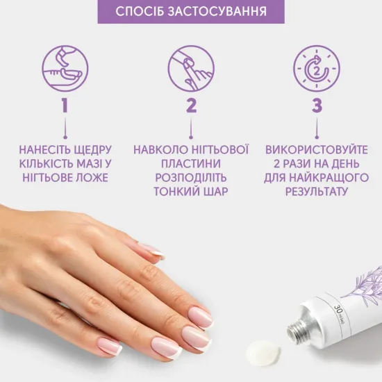 Успокаивающая мазь с маслом чайного дерева Shelly 30 мл