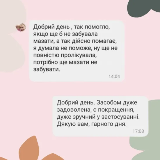 Набор ANTIONYHOL Touch Beauty – система восстановления ногтей.